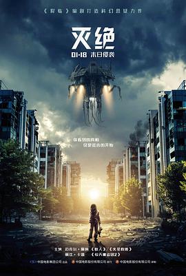 美食的俘虏剧场版 角色小松