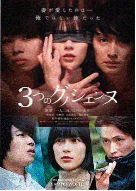 美食的俘虏剧场版 角色可可
