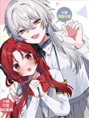美食的俘虏剧场版 角色萨尼